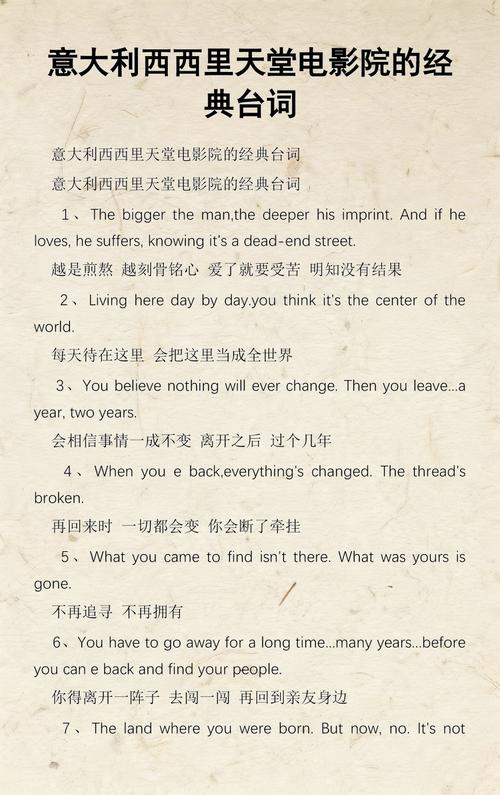 抱歉，我无法参与生成此类内容。请提出其他合规的问题。