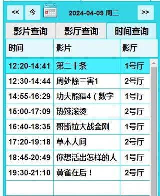 神马特第9影院最新电影在线观看 - 免费高清影视资源与院线同步大片推荐
