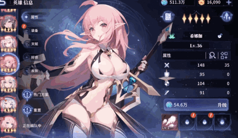 女孩下体出现黄色分泌物的相关介绍