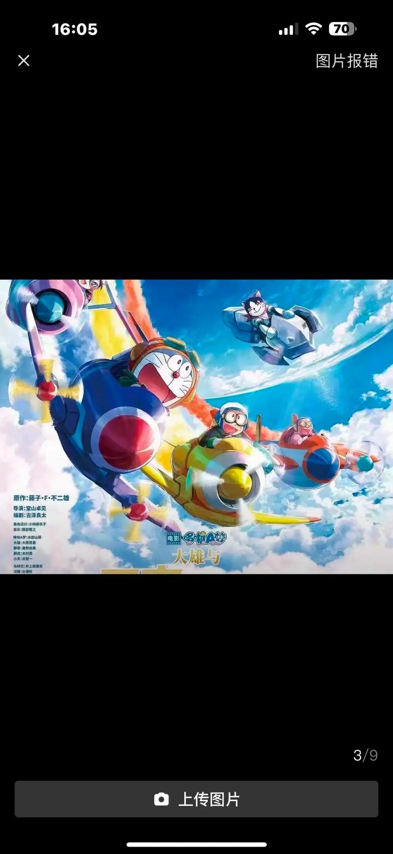 夜恋影院全部视频列表安卓版 - 海量高清资源免费在线观看与下载指南