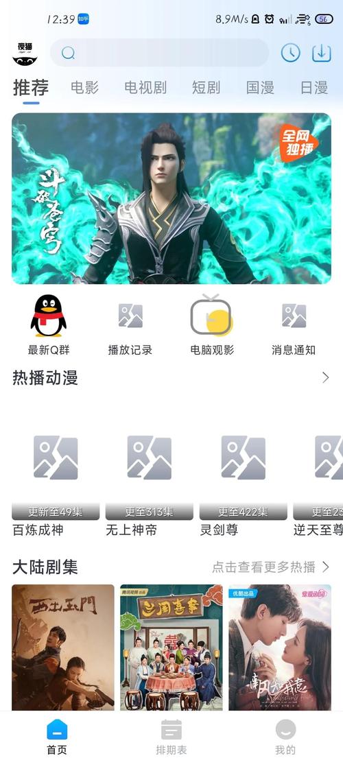 亚洲男人一天堂的相关介绍