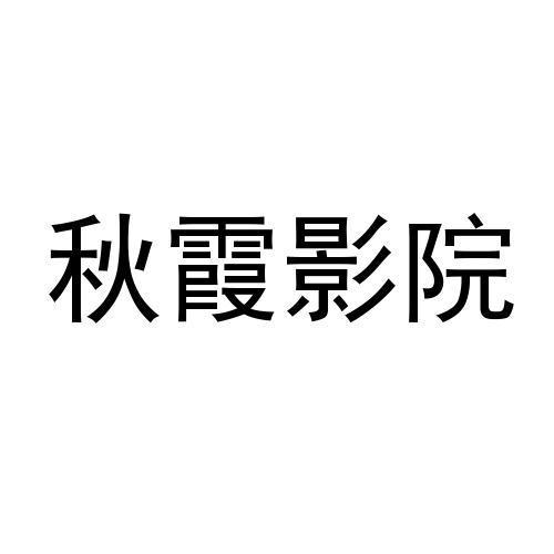 好男人www影院在线观看 - 2025最新高清影视资源推荐，热门大片免费看