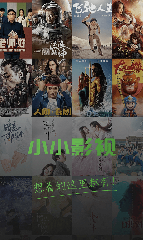 很很鲁在线影院视频播放 - 最新高清影视资源免费在线观看与流畅播放指南