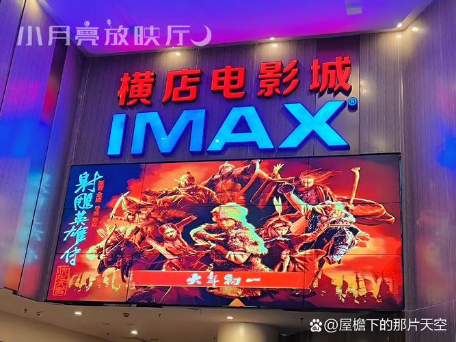 五福影院新址入口w，最新地址发布页，在线观影不迷路