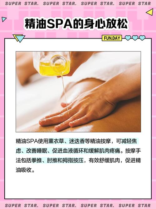 日本东京特殊精油按摩在线 | 正宗日式精油SPA | 东京银座/新宿私密按摩预约