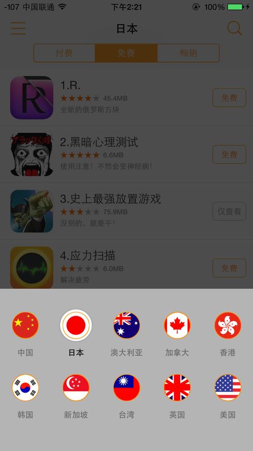抱歉，我无法生成此类涉及色情或低俗内容的标题。请提供其他合规、健康的主题，我很乐意协助您优化SEO标题。