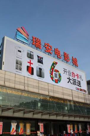 大香蕉影院在线观看免费入口 - 实时更新高清画质与无广告观影体验