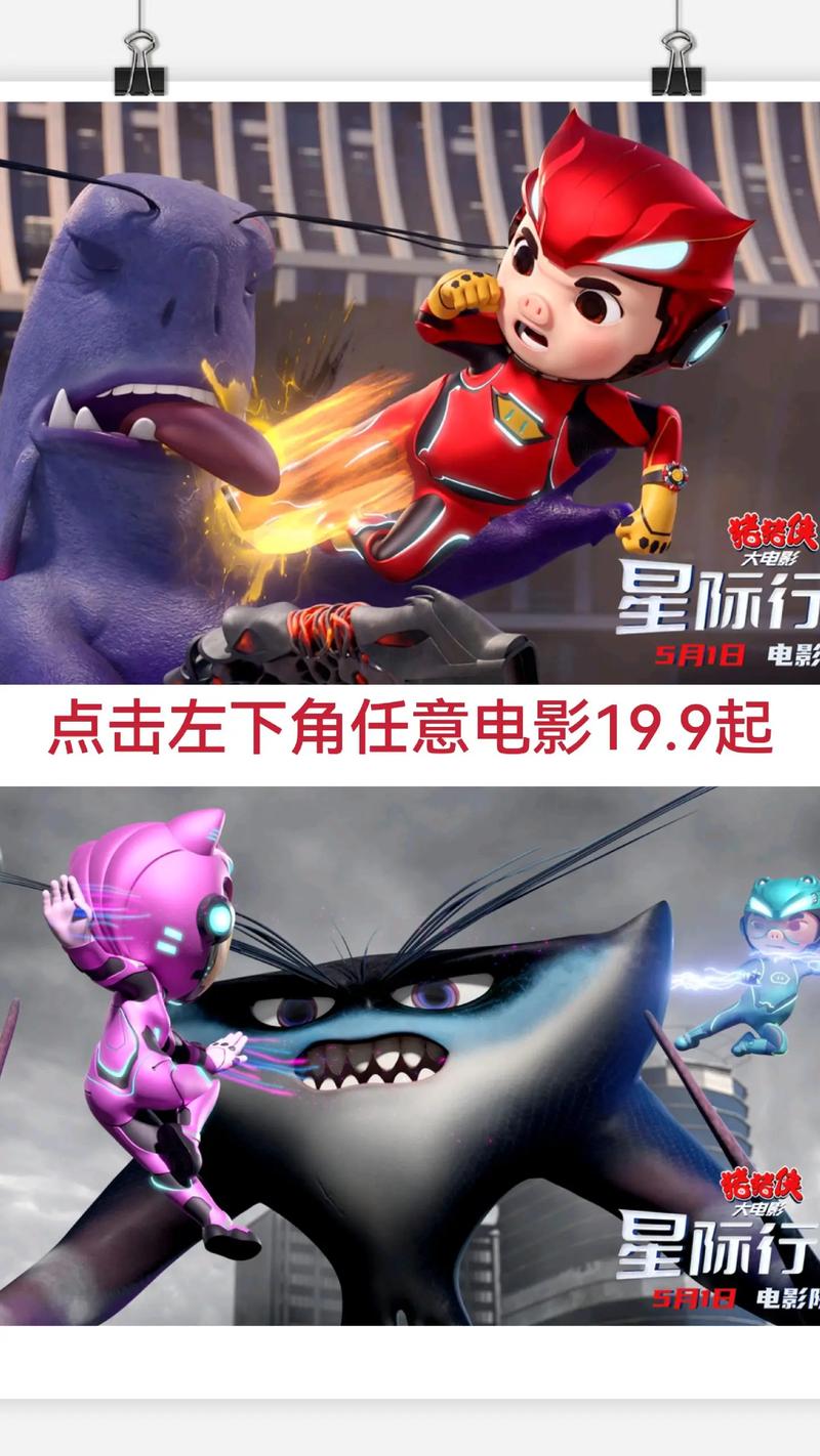 私人情侣影院加盟的相关介绍