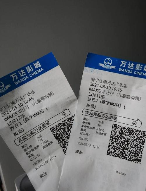 金逸电影院官网的相关介绍