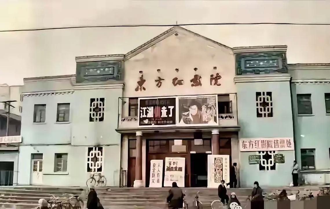 东方红影院最新电影排期查询 | 东方红影院今日影讯 | 东方红影院地址电话