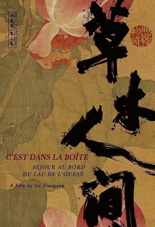 秋霞影院美国伦片的相关介绍