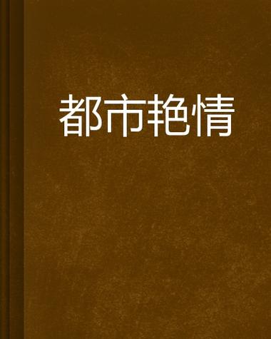 全免费视频app的相关介绍